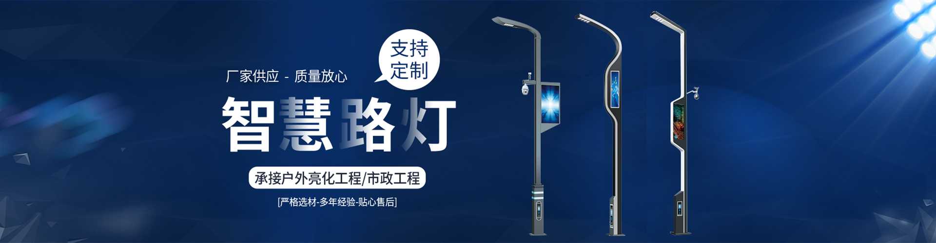 王益区太阳能路灯定制厂家