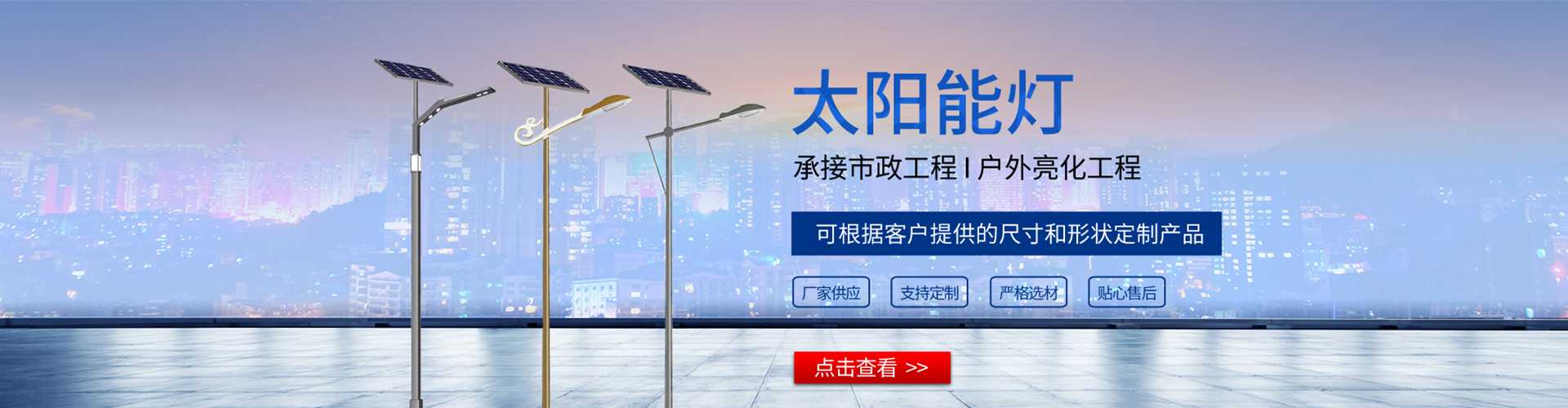王益区太阳能路灯哪家好